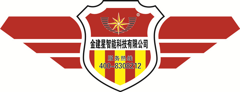 金建星Vl升級(jí)，塑造新形象，踏步新征程